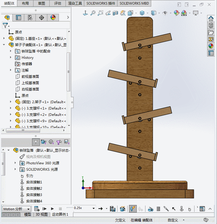 SolidWorks 装配体坐标系调整方法_图示3